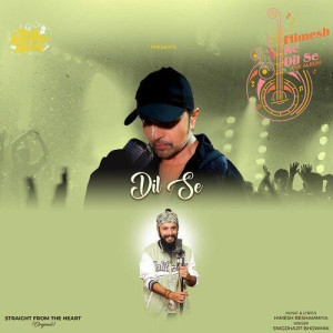 Dil Se - Snigdhajit Bhowmik songs