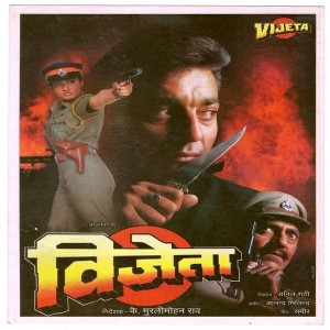 Ghunghat Mein Mukhade Ko