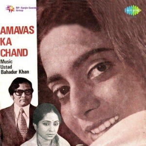 Bada Natkhat Munna Hamara