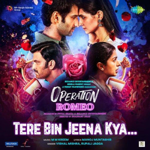 Tere Bin Jeena Kya