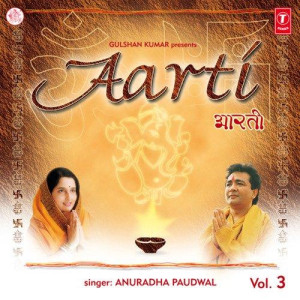 Aarti Vol-3 songs