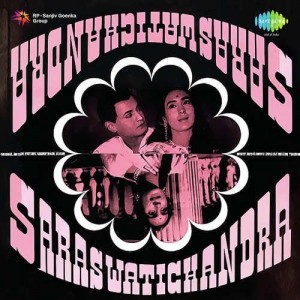 Saraswatichandra songs