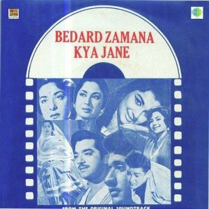 Duur Kahin Tu Chal (Revival)