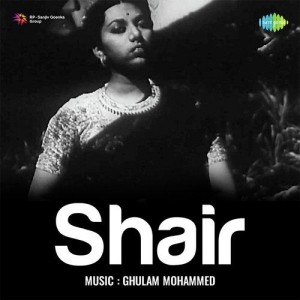 Shair songs