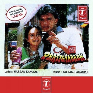 Pratigyabadh songs