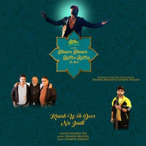 Kaash Woh Door Na Jaati - Salm songs