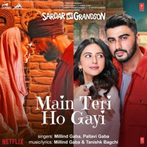 Main Teri Ho Gayi