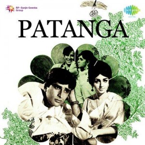 Patanga Jal Jal Mar Jaye