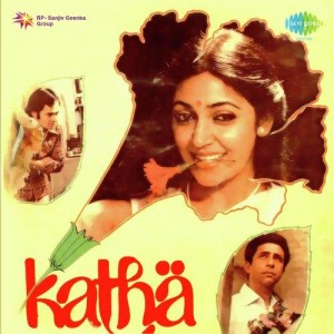 Title Music - Katha