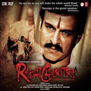 Rakht Charitra  songs