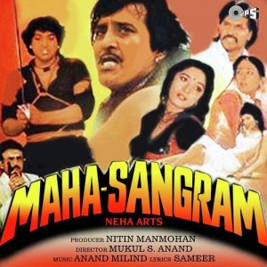 Maha-Sangram  songs