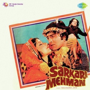 Sarkari Mehman songs