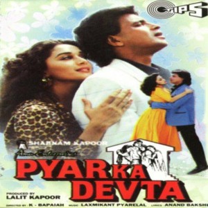 Pyar Ka Devta songs