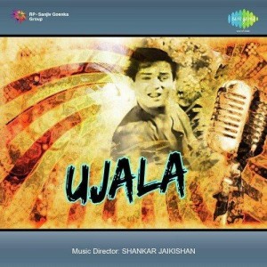 Ujala songs
