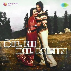 Tere Bina Jiya Na Lage