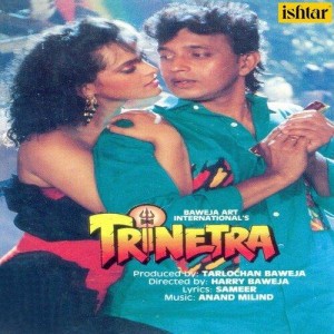 Trinetra songs