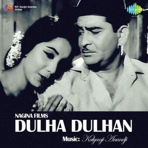Hamne Tujhko Pyar Kiya Hai (Fe