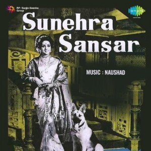Sunehra Sansar songs