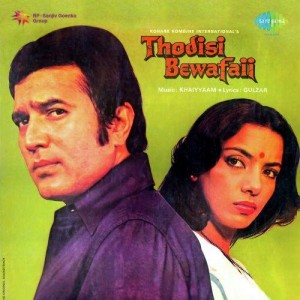 Thodi Si Bewafai songs