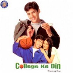 College Shukriya