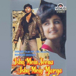 Ruk Ja Mere Chhaila Too