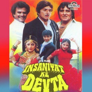 Insaniyat Ke Devta (1993) mp3 songs