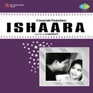 Ishaara (1964) mp3 songs