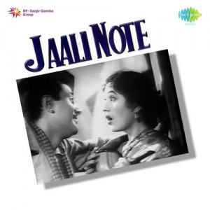 Jaali Note (1960) mp3 songs