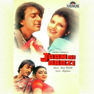 Jaan Ki Baazi (1985) mp3 songs
