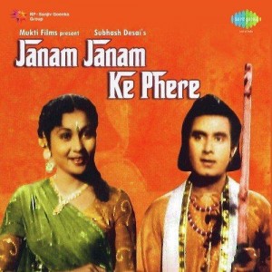 Janam Janam Ke Phere (1957) mp3 songs