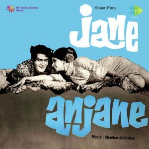 Jane Anjane (1971) mp3 songs