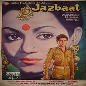 Jazbaat (1980) mp3 songs