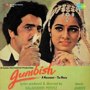 Jumbish (1986) mp3 songs