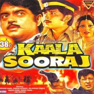 Kala Sooraj (1985) mp3 songs
