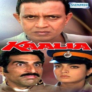 Kalia (1997) mp3 songs