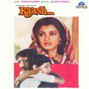 Kaash (1987) mp3 songs