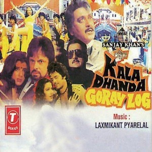 Kala Dhanda Goray Log (1986) mp3 songs