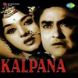 Kalpana (1960) mp3 songs
