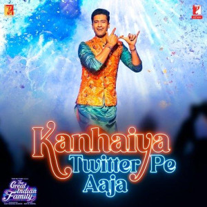 The Great Indian Family mp3 songs