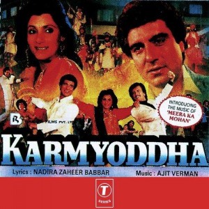 Karmyoddha songs