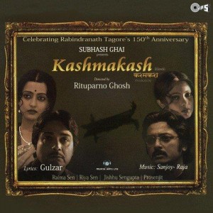 Kashmakash (2011) mp3 songs