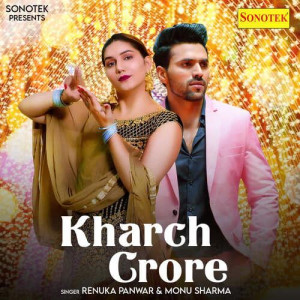 Kharch Crore - Renuka Panwar songs