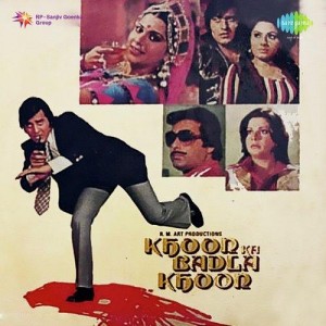 Khoon Ka Badla Khoon (1978) mp3 songs