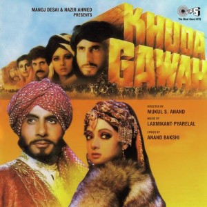 Khuda Gawah (1993) mp3 songs
