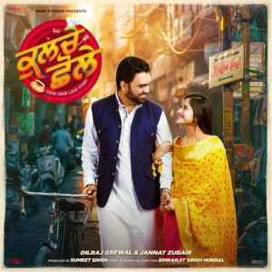 Kulche Chole mp3 songs