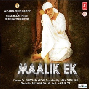 Maalik Ek songs