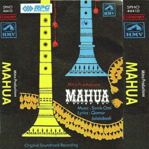 Mahua (1969) mp3 songs