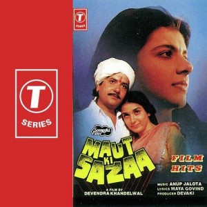 Maut Ki Sazaa (1991) mp3 songs