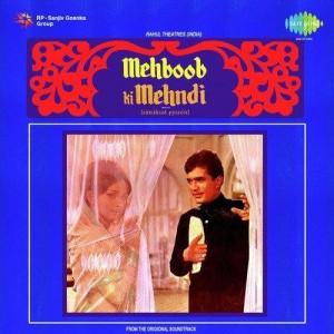 Mehboob Ki Mehndi (1971) mp3 songs