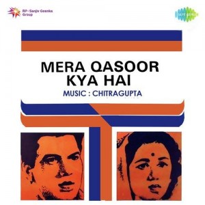 Mera Qasoor Kya Hai (1964) mp3 songs